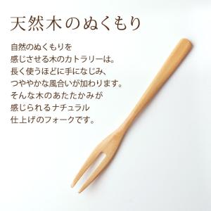 10%OFF 和菓子フォーク 天然木製 二又 ...の詳細画像1
