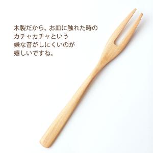 10%OFF 和菓子フォーク 天然木製 二又 ...の詳細画像3