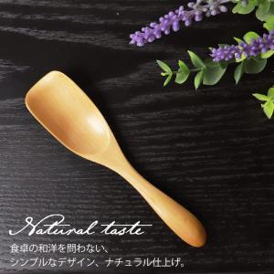 茶さじ 茶匙 天然木製 スコップ型 ティースプ...の詳細画像5