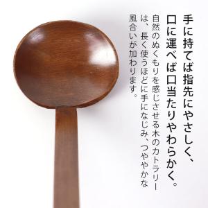 天然木製 お玉 漆塗り 21.7cm 軽い お...の詳細画像1