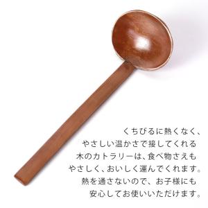 天然木製 お玉 漆塗り 21.7cm 軽い お...の詳細画像2