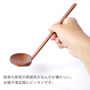 天然木製 お玉 漆塗り 21.7cm 軽い お...の詳細画像4