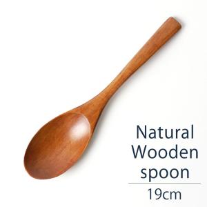 カレースプーン おしゃれ 天然木製 大口カレースプーン 漆塗り 北欧風 カトラリー シンプル スプーン 大きい 木製 アウトドア おうちカフェ