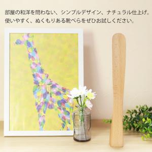 クーポン有 靴べら 木製 自立式 30cmブナ...の詳細画像4