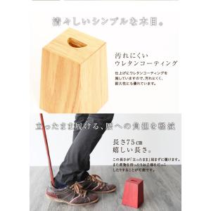 20%OFF 靴べら ロング スタンドセット ...の詳細画像4