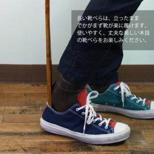 クーポン有 天然木製 靴べら 70cm ロング...の詳細画像2