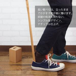 50%OFF 靴べら ロング スタンドセット ...の詳細画像2