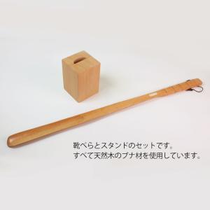50%OFF 靴べら ロング スタンドセット ...の詳細画像3