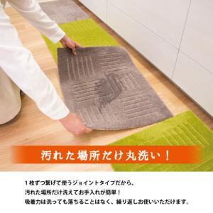 5%OFF キッチンマット ピタプラス ブリッ...の詳細画像4