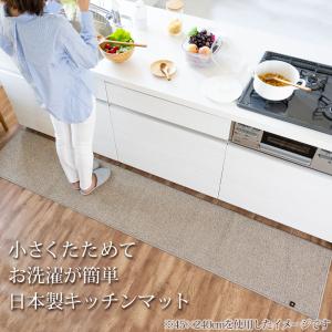 【5%OFF】 PLYS base キッチンマ...の詳細画像1