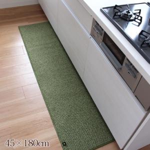 【5%OFF】 PLYS base キッチンマ...の詳細画像2
