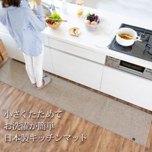 PLYS base キッチンマット プリスベイ...の詳細画像1