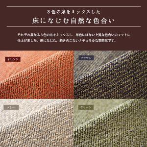 PLYS base キッチンマット プリスベイ...の詳細画像3