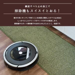 PLYS base キッチンマット プリスベイ...の詳細画像4