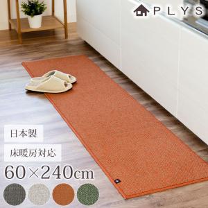 feiler（フェイラー） キッチンマット 55×120cm FEILER レーシー