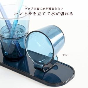 歯磨きコップ タンブラー PLYS base ...の詳細画像2