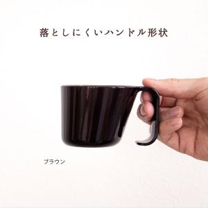 歯磨きコップ タンブラー PLYS base ...の詳細画像3