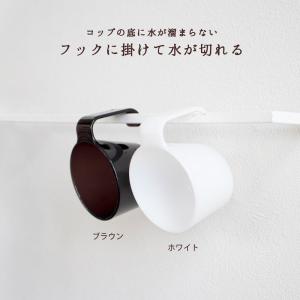 歯磨きコップ タンブラー PLYS base ...の詳細画像4