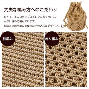 PLYS マルシェシリーズ ドローストリングバ...の詳細画像4