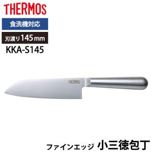 THERMOS サーモス 包丁 ファインエッジ ...の商品画像