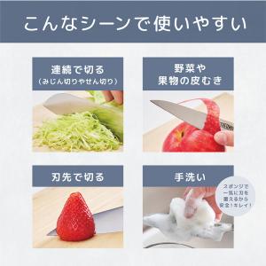 THERMOS サーモス 包丁 ファインエッジ...の詳細画像2