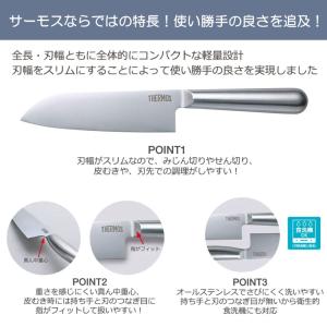THERMOS サーモス 包丁 ファインエッジ...の詳細画像4