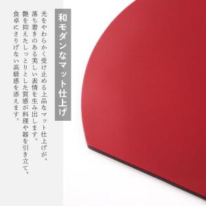 お盆 半月型 ランチョンマット トレー プレー...の詳細画像2