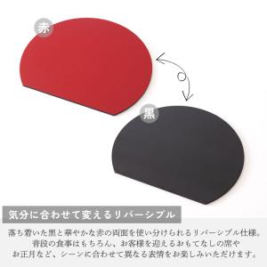 お盆 半月型 ランチョンマット トレー プレー...の詳細画像3