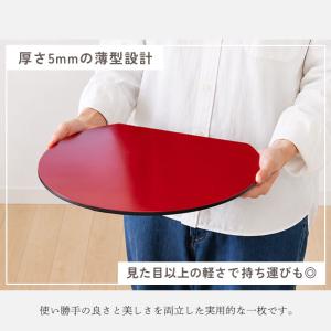お盆 半月型 ランチョンマット トレー プレー...の詳細画像4