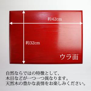 50%OFF 天然木製 尺4寸 32×42cm...の詳細画像5