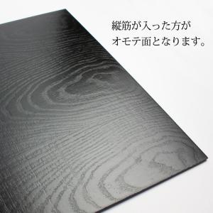 【クーポン有】 天然木製 尺4寸 長角 ランチ...の詳細画像2