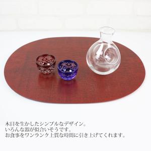 50%OFF 天然木製 小判型 42×32cm...の詳細画像2