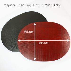 50%OFF 天然木製 小判型 42×32cm...の詳細画像5