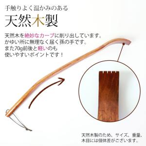 孫の手 敬老の日 プレゼント 彫刻名入れ 孫の...の詳細画像2