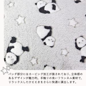 ブランケット 70×100cm パンダ ひざ掛...の詳細画像2