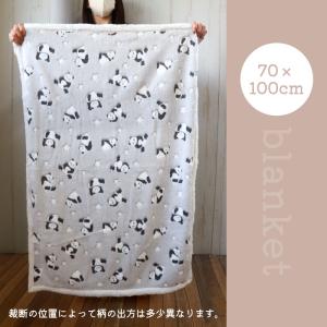 ブランケット 70×100cm パンダ ひざ掛...の詳細画像4