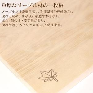 50%OFF まな板 天然木製 カッティングボ...の詳細画像1