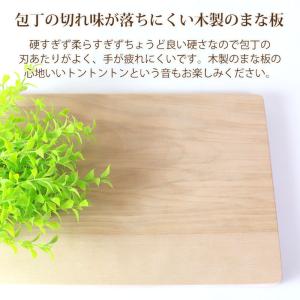 50%OFF まな板 天然木製 カッティングボ...の詳細画像2