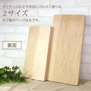50%OFF まな板 天然木製 カッティングボ...の詳細画像3