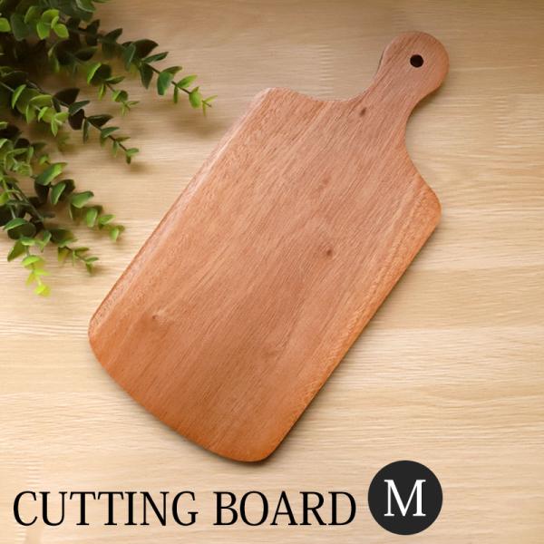 まな板 木製 Mサイズ カッティングボード おしゃれ 29cm マホガニー まないた サービングプレ...