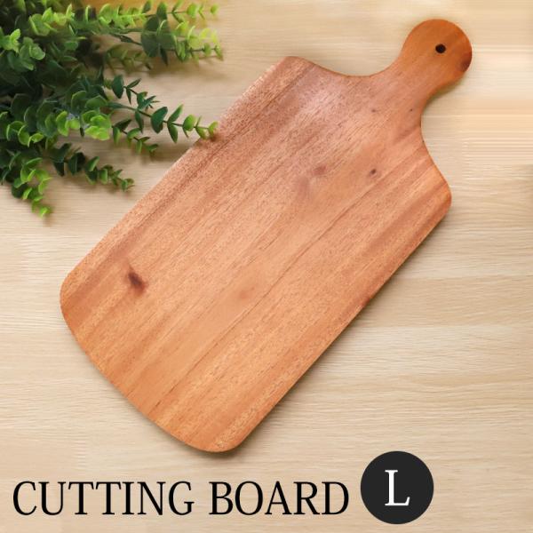 まな板 木製 Lサイズ カッティングボード おしゃれ 39cm マホガニー まないた サービングプレ...