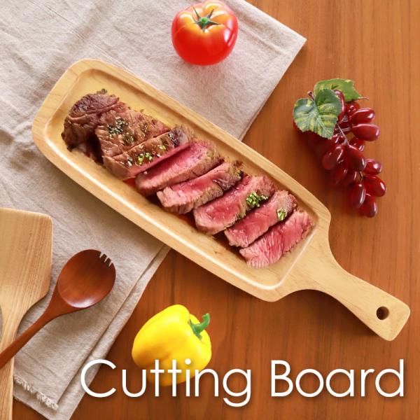 まな板 天然木製 ゴムの木 カッティングボード ナチュラル おしゃれ 50cm ラバーウッド まない...