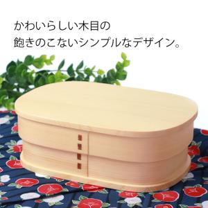 【50%OFF】 曲げわっぱ 大和型 お弁当箱...の詳細画像5