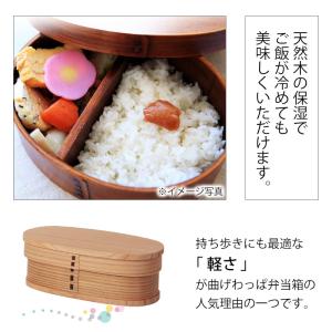 曲げわっぱ お弁当箱 500ml 赤身 スリム...の詳細画像5