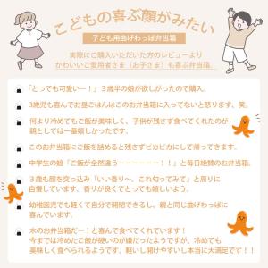 お弁当箱 曲げわっぱ 丸姫 弁当箱 白木 55...の詳細画像4