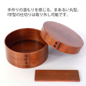 お弁当箱 曲げわっぱ 弁当箱 丸型 漆塗り 7...の詳細画像2