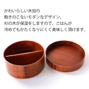 お弁当箱 曲げわっぱ 弁当箱 丸型 漆塗り 7...の詳細画像5