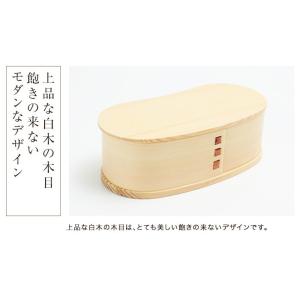 【50%OFF】 お弁当箱 曲げわっぱ そら豆...の詳細画像4