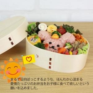 曲げわっぱ お弁当箱 子供 一段 350ml ...の詳細画像2