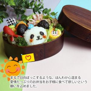 【クーポン有】 曲げわっぱ お弁当箱 子供 一...の詳細画像2
